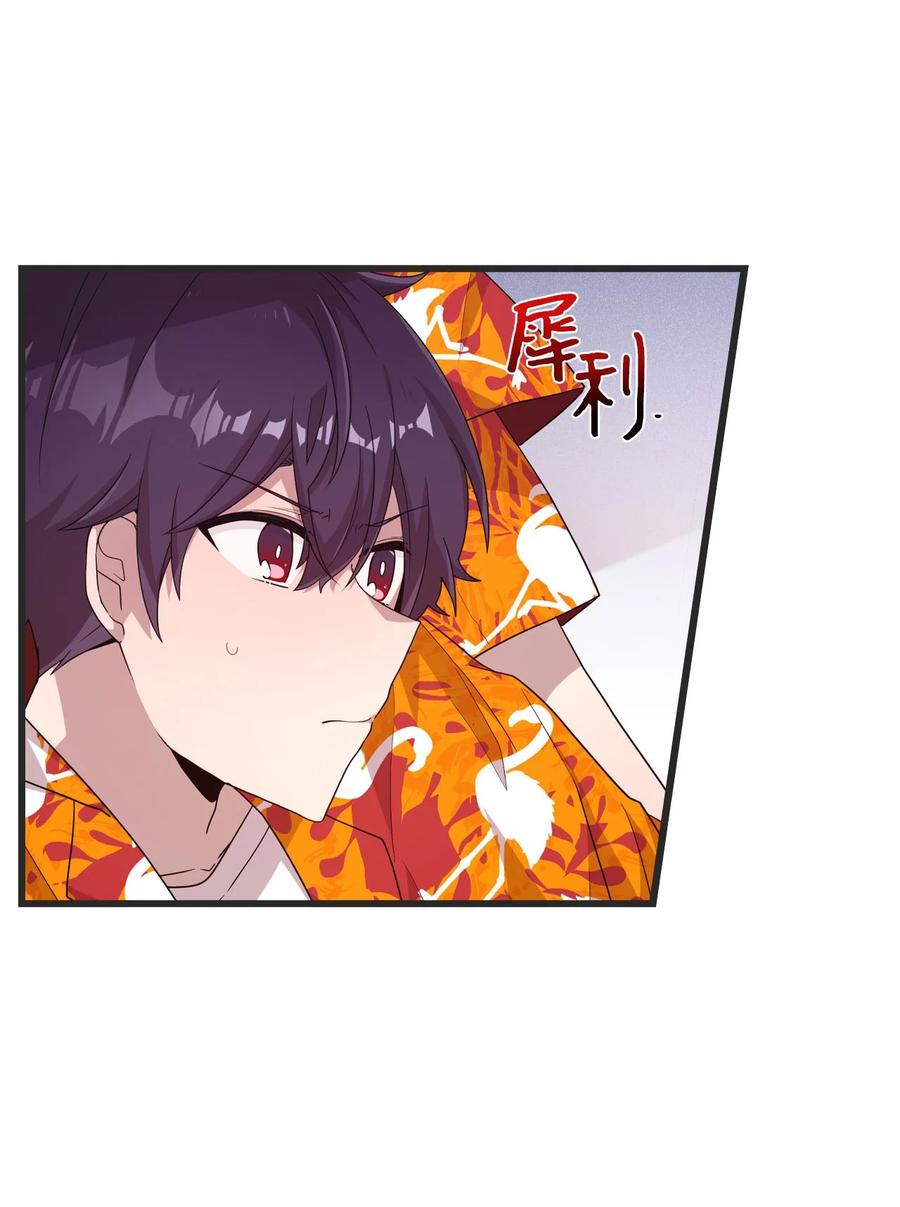 65 爱杰耍花招-第63话