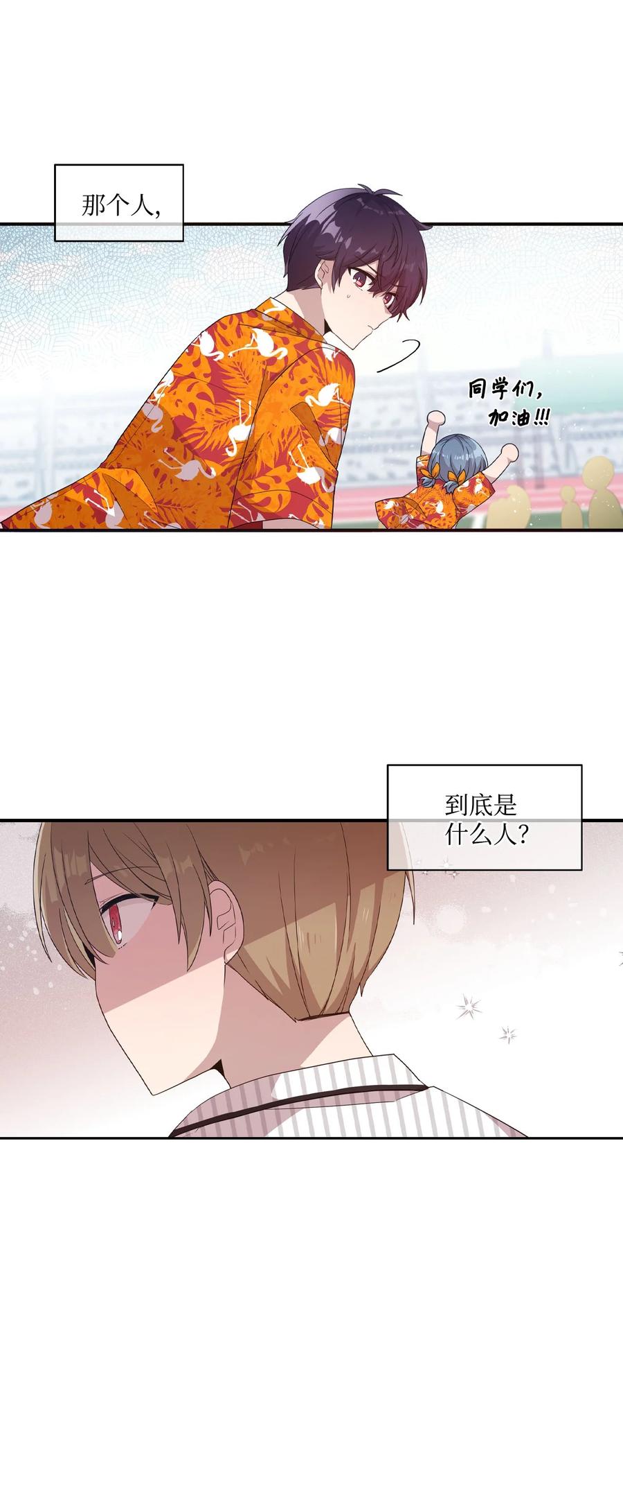 65 爱杰耍花招-第63话