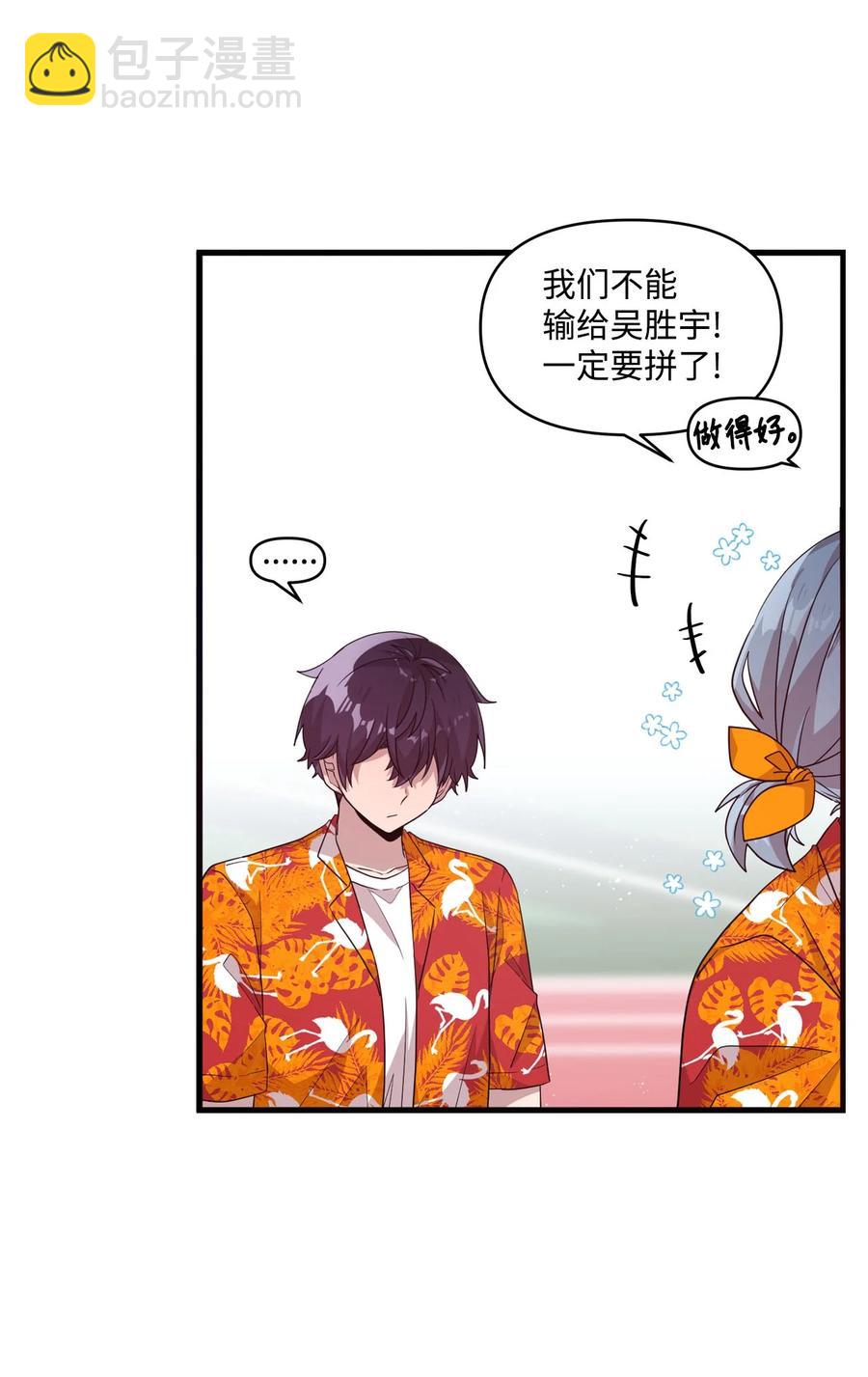 65 爱杰耍花招-第63话