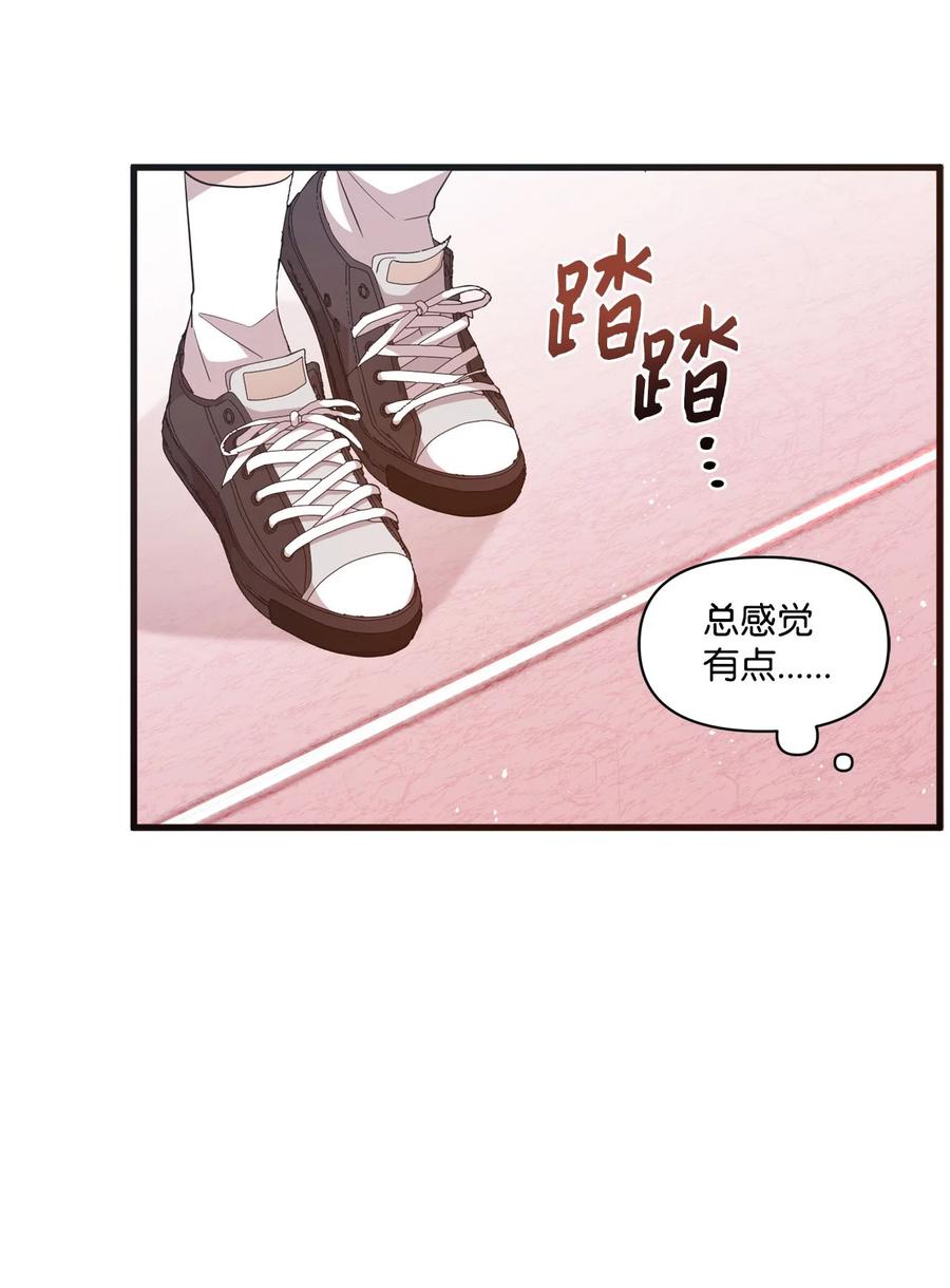 67 不做胆小鬼(1/2)-第65话
