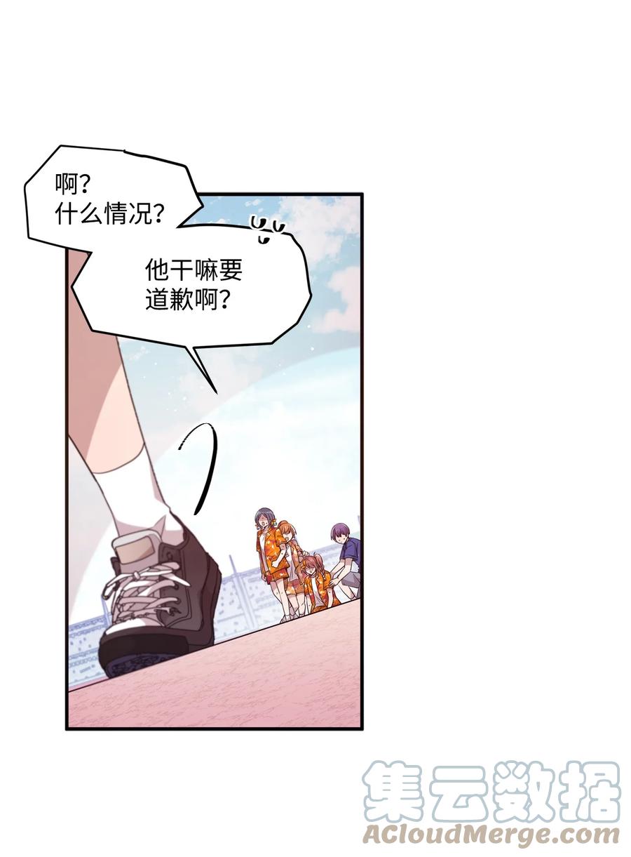 67 不做胆小鬼(1/2)-第65话