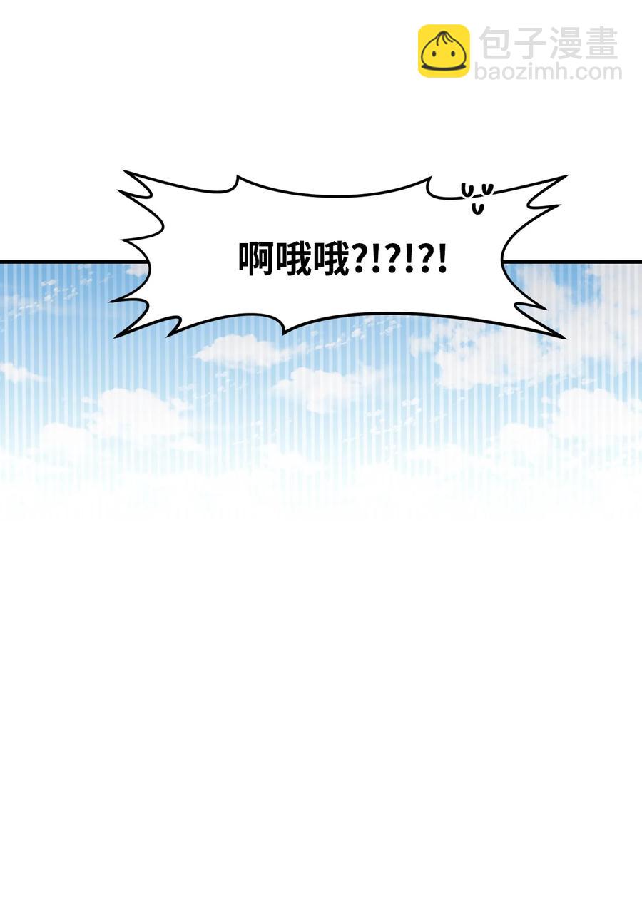 67 不做胆小鬼(1/2)-第65话