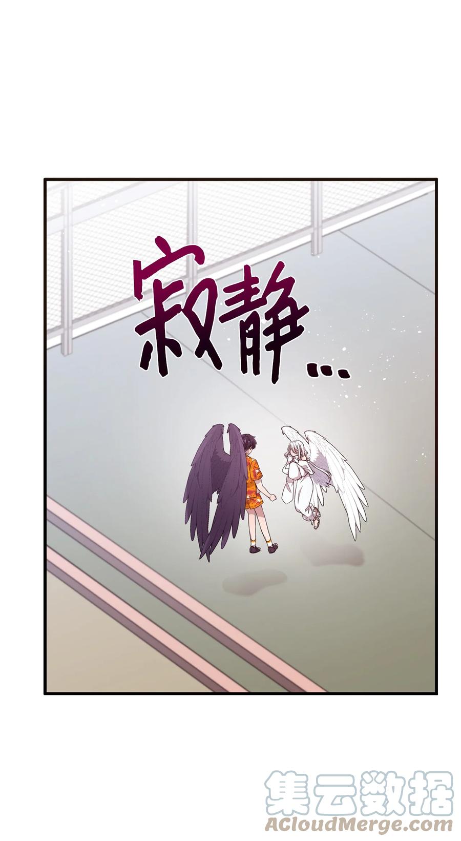 67 不做胆小鬼(1/2)-第65话