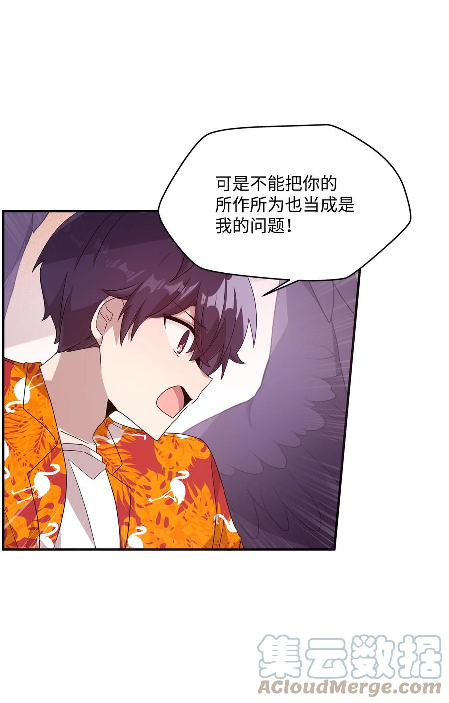 67 不做胆小鬼(1/2)-第65话