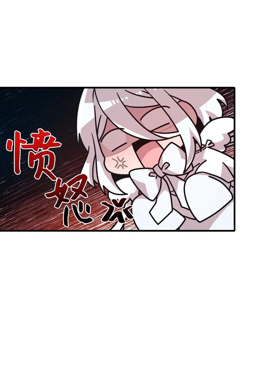 67 不做胆小鬼(1/2)-第65话