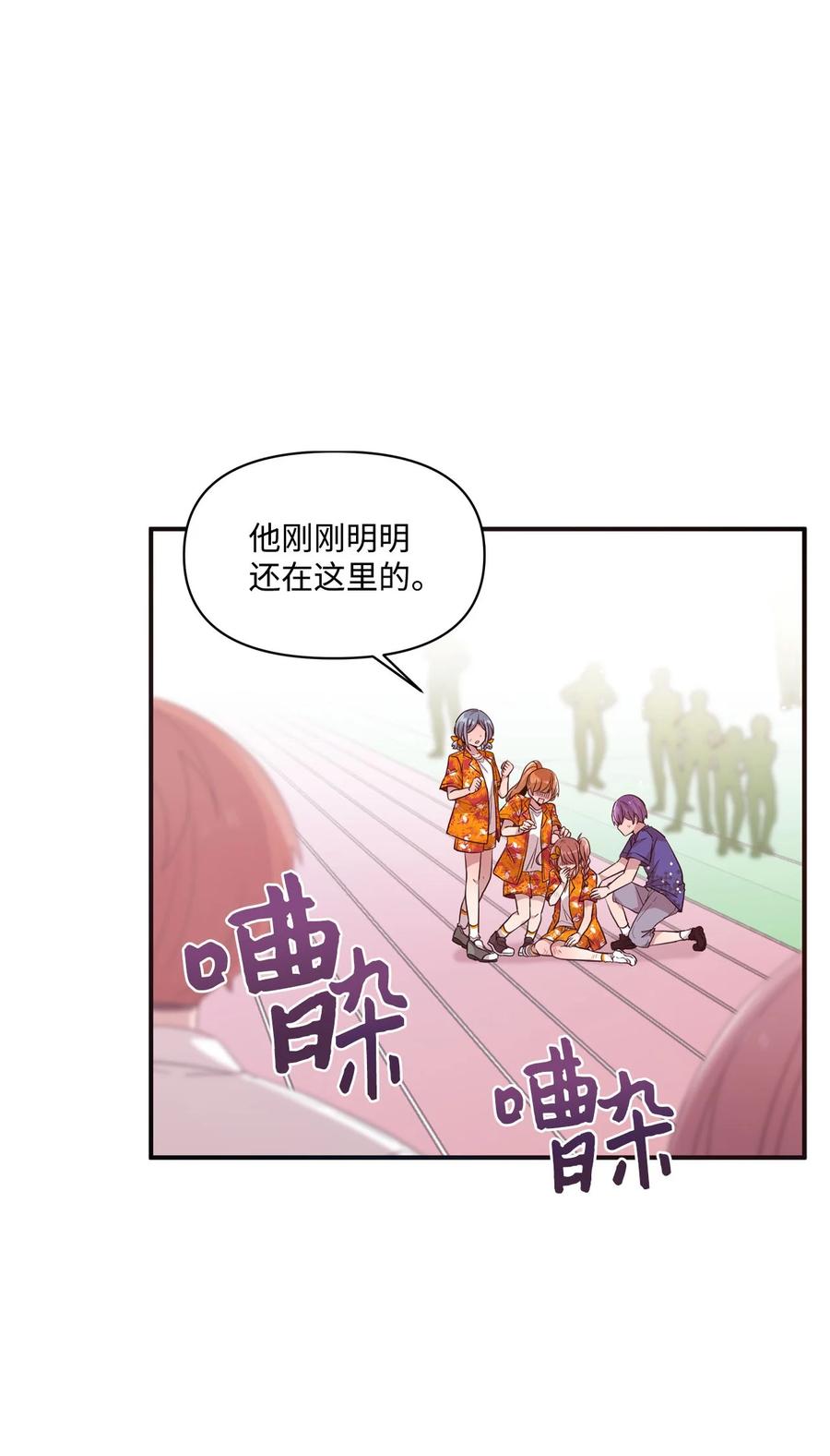 67 不做胆小鬼(1/2)-第65话