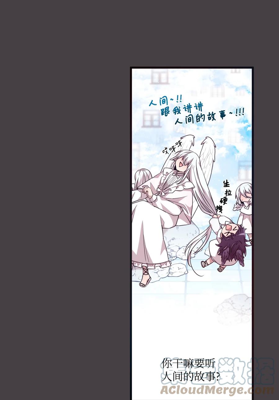 69 袒露心事-第67话