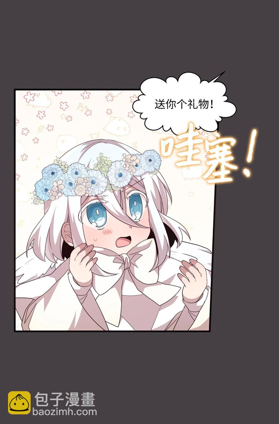 69 袒露心事-第67话