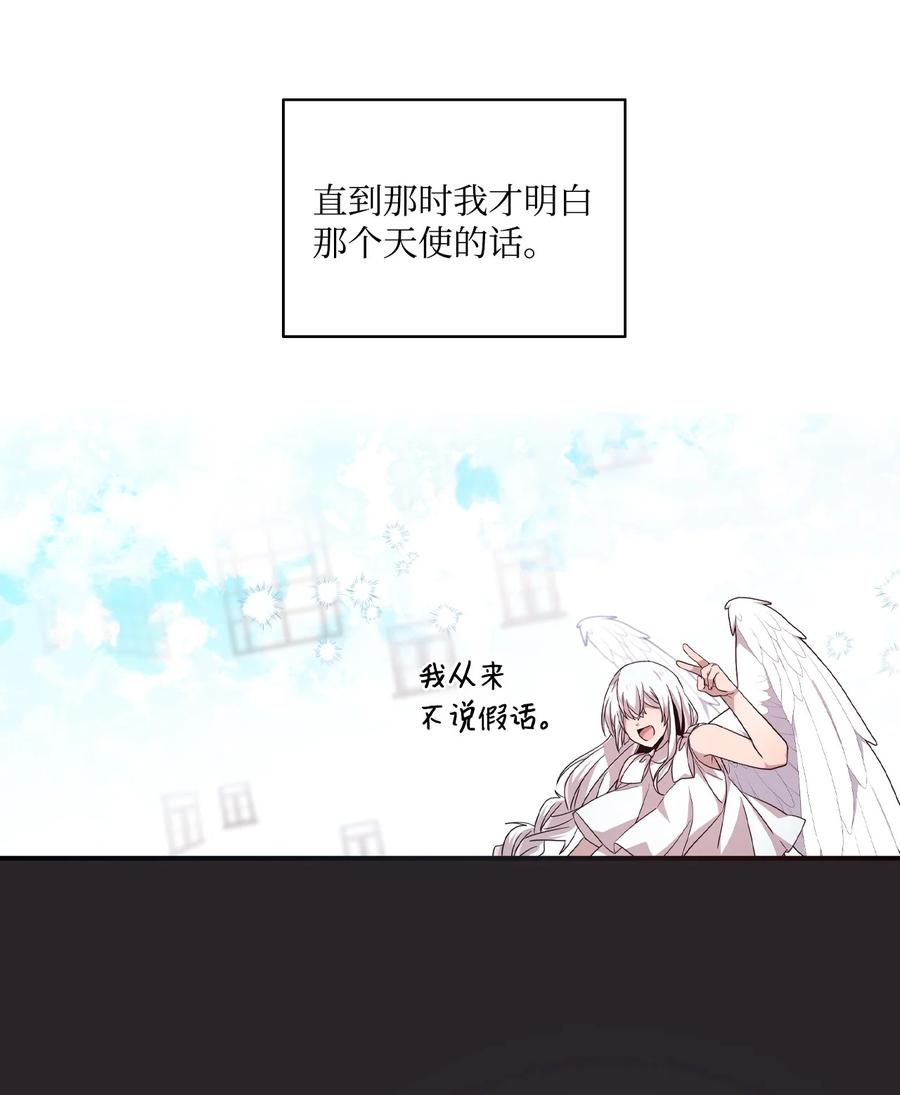 69 袒露心事-第67话