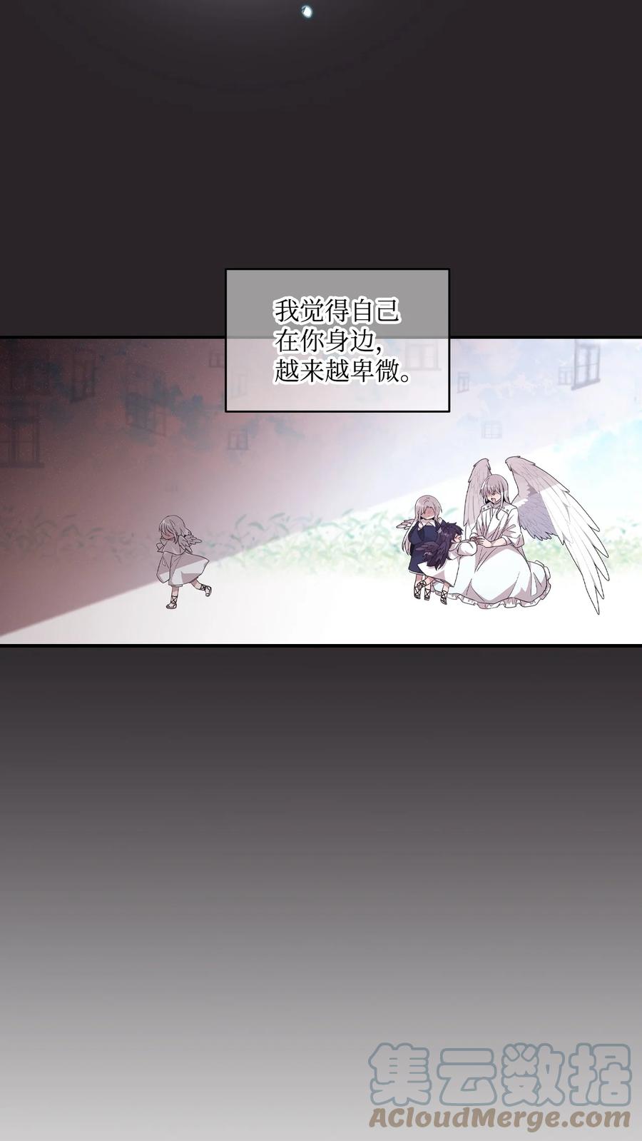 69 袒露心事-第67话
