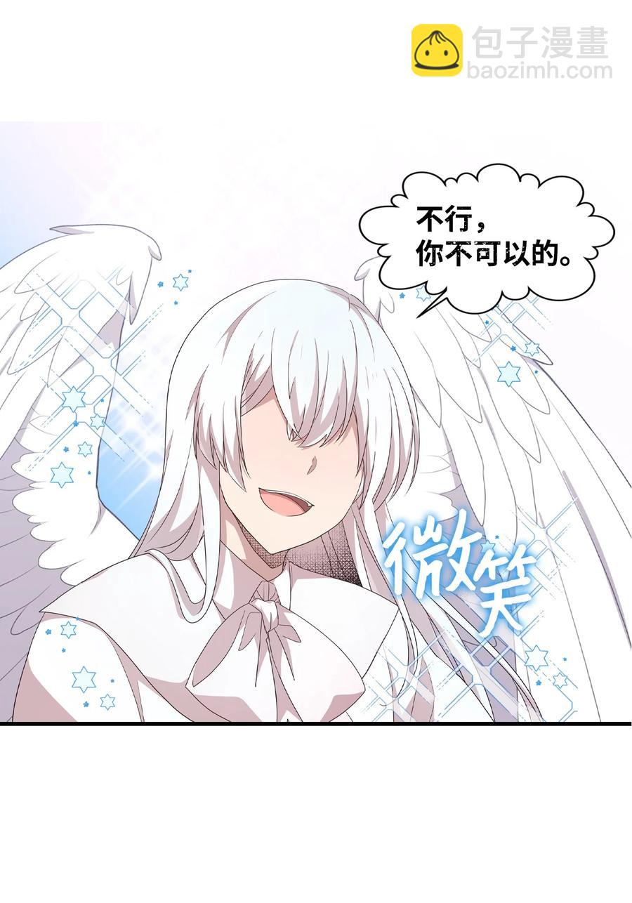 69 袒露心事-第67话