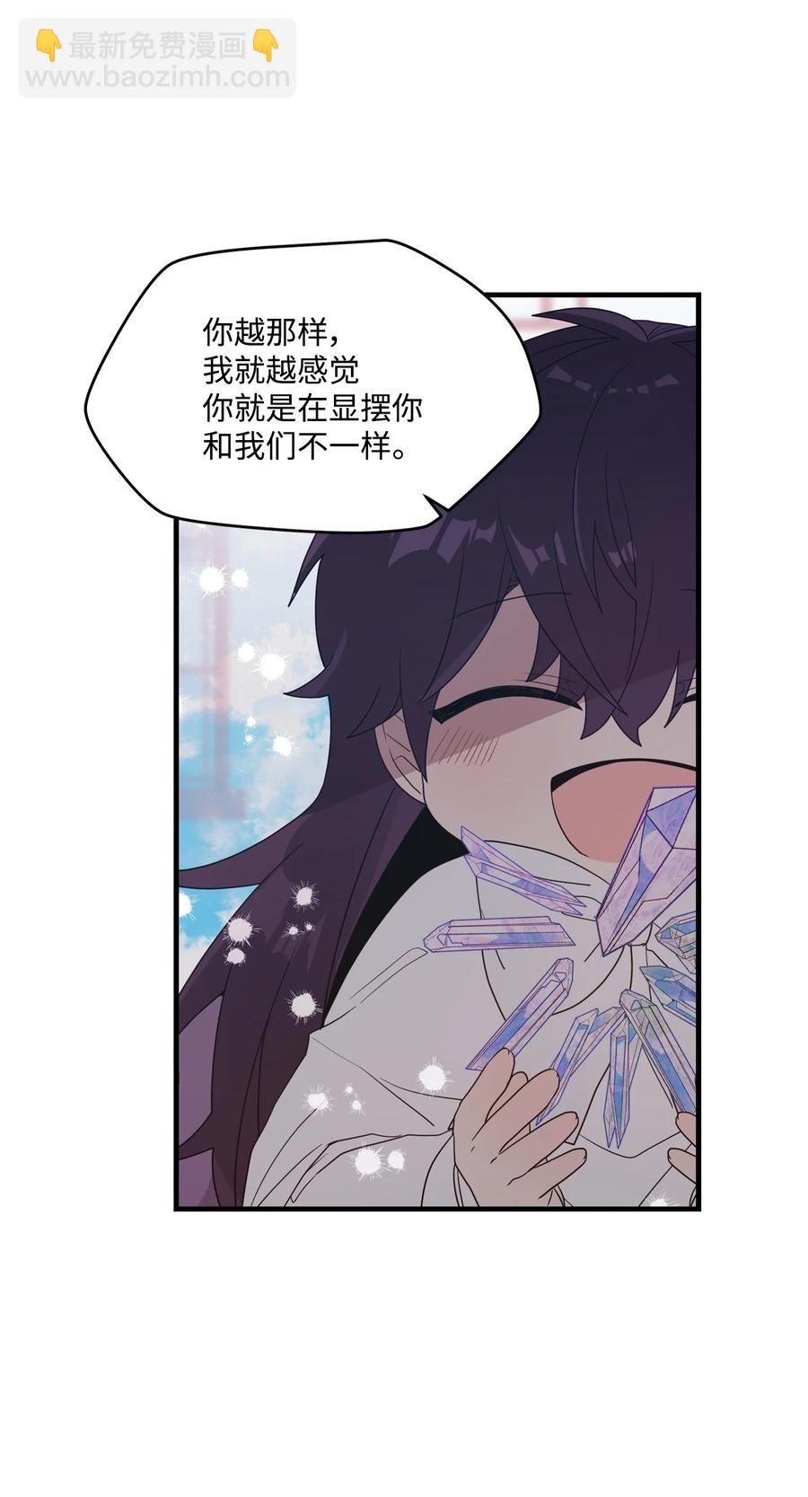 69 袒露心事-第67话