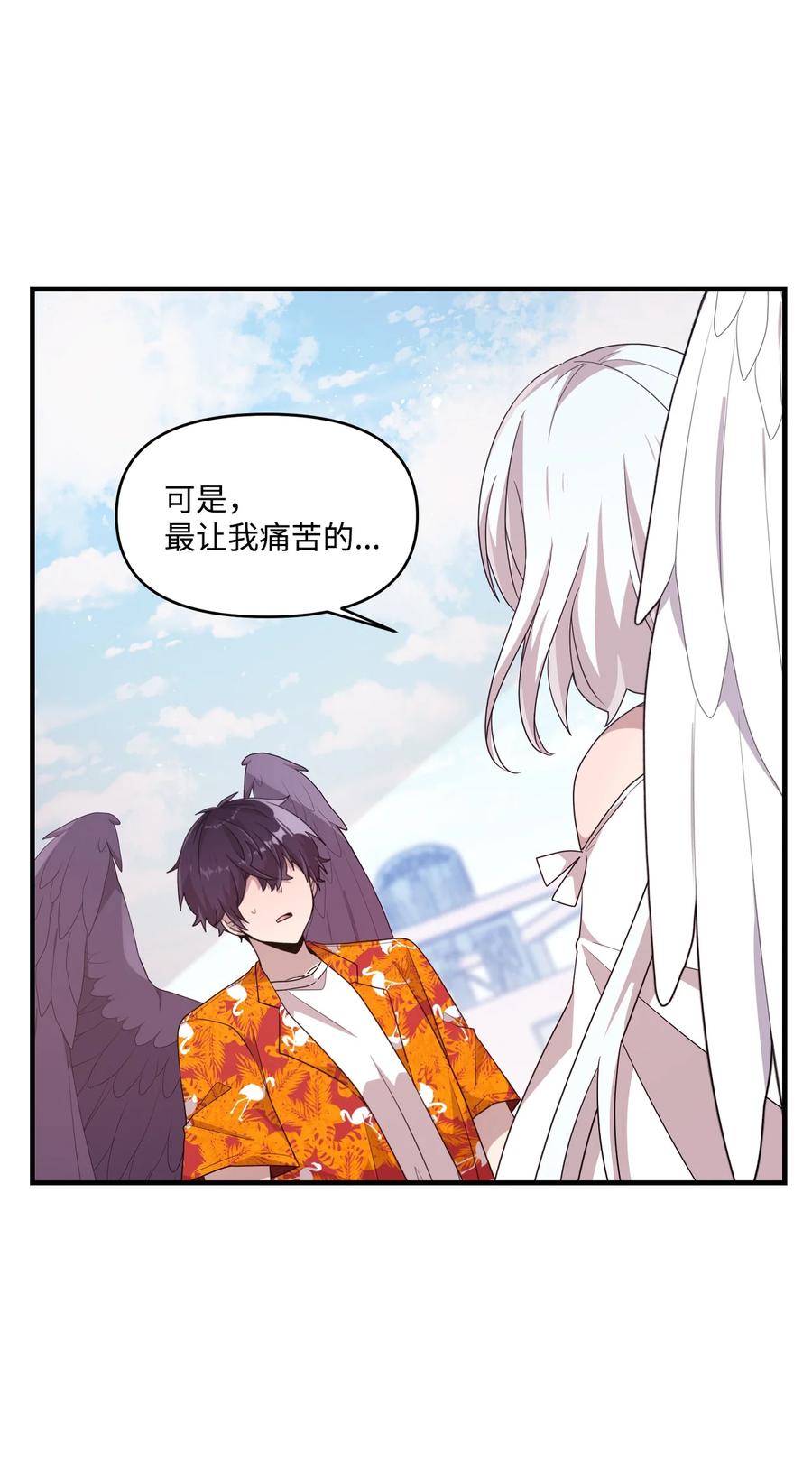 69 袒露心事-第67话