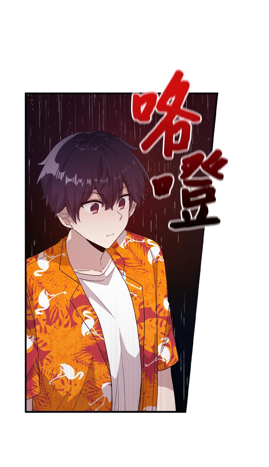 69 袒露心事-第67话