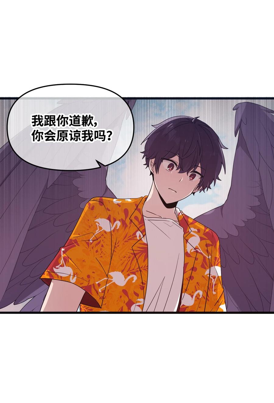 69 袒露心事-第67话