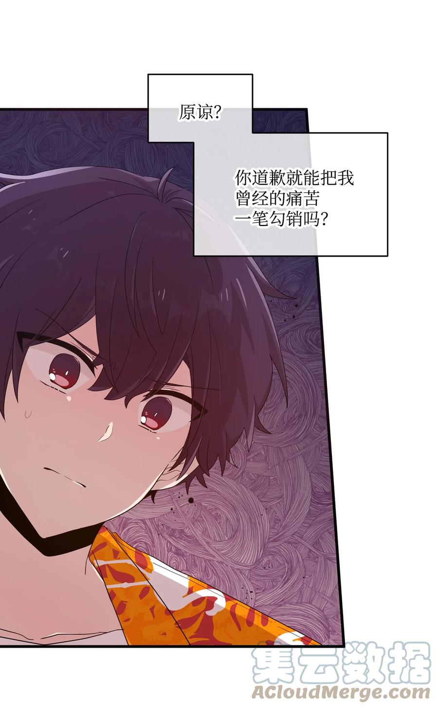 69 袒露心事-第67话