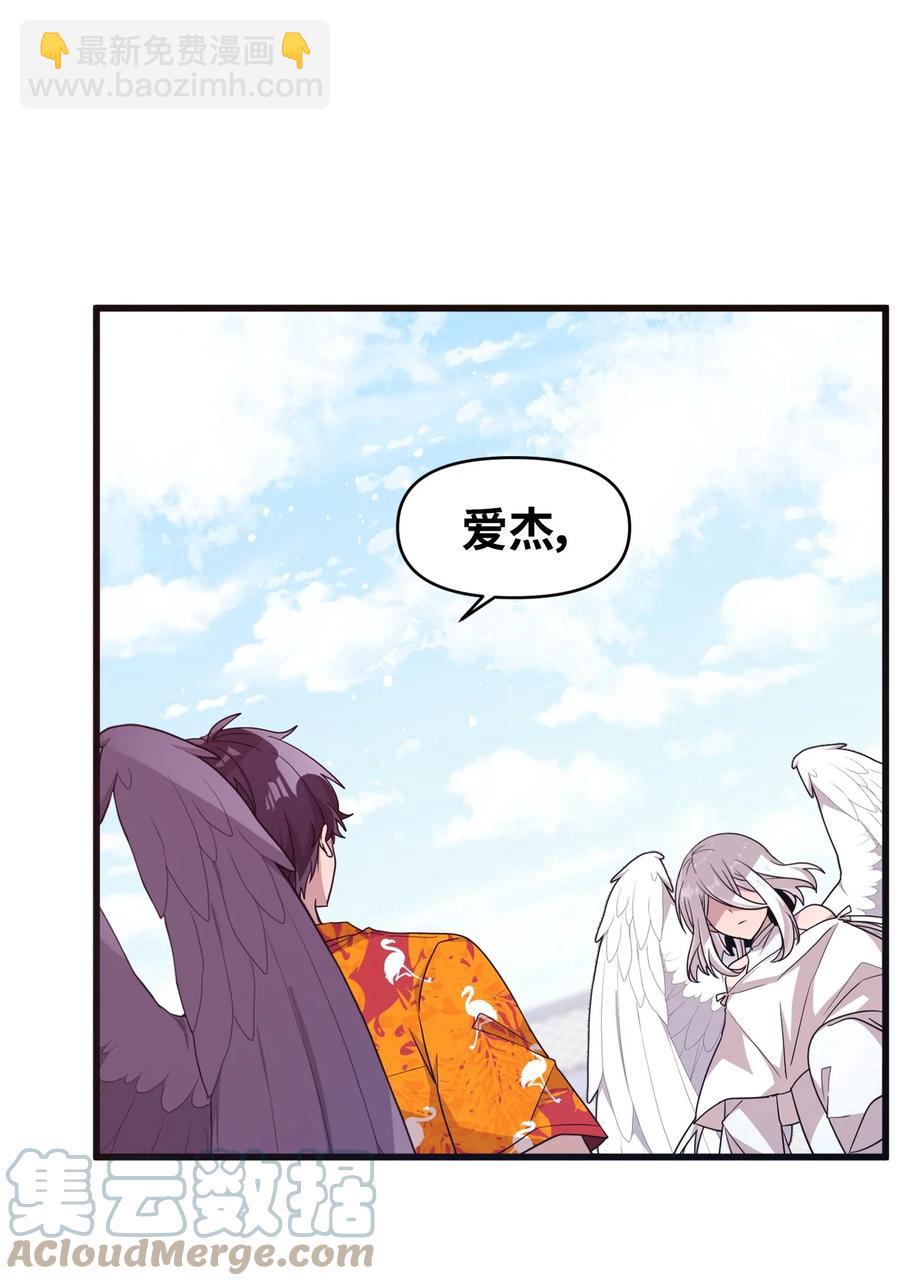 69 袒露心事-第67话