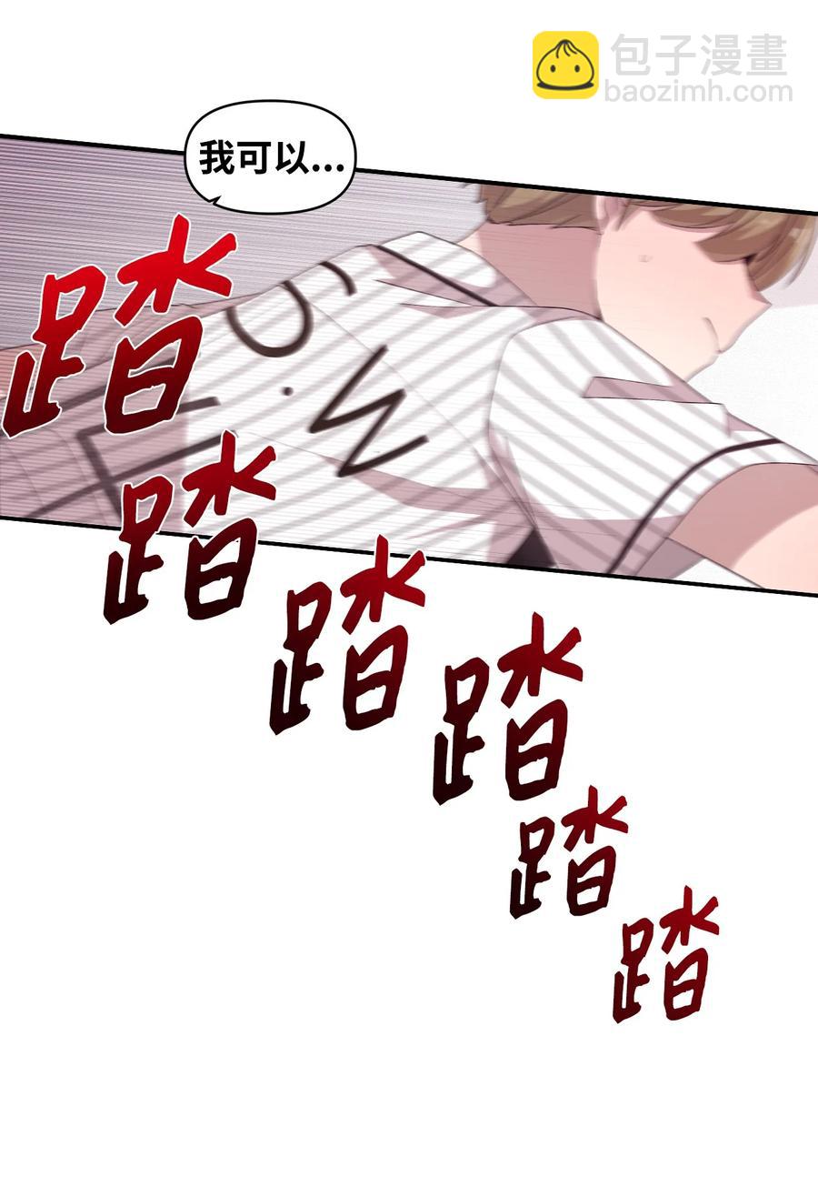 69 袒露心事-第67话