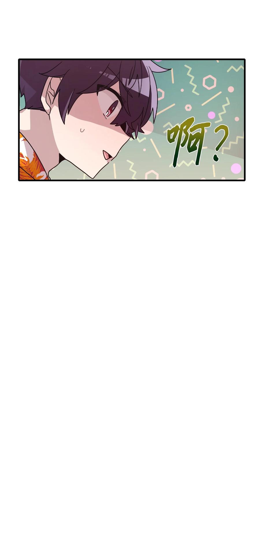 69 袒露心事-第67话