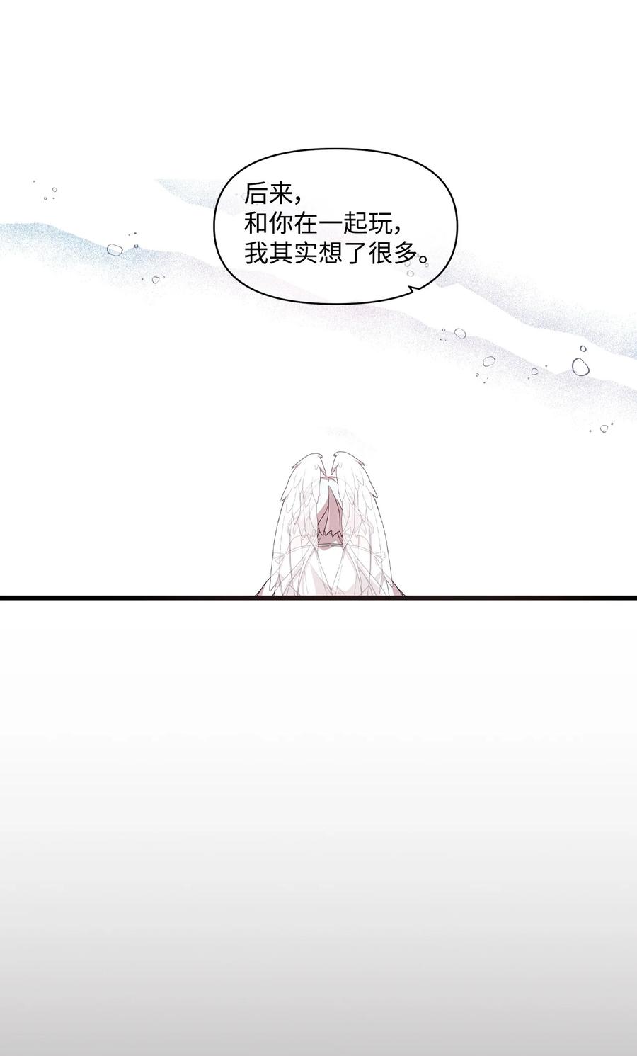 69 袒露心事-第67话