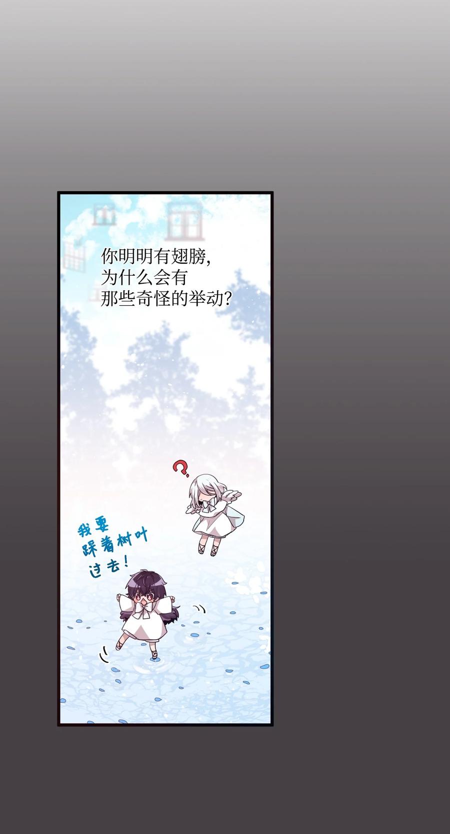 69 袒露心事-第67话