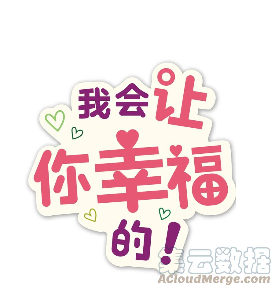 71 艰难的道歉(1/2)-第69话