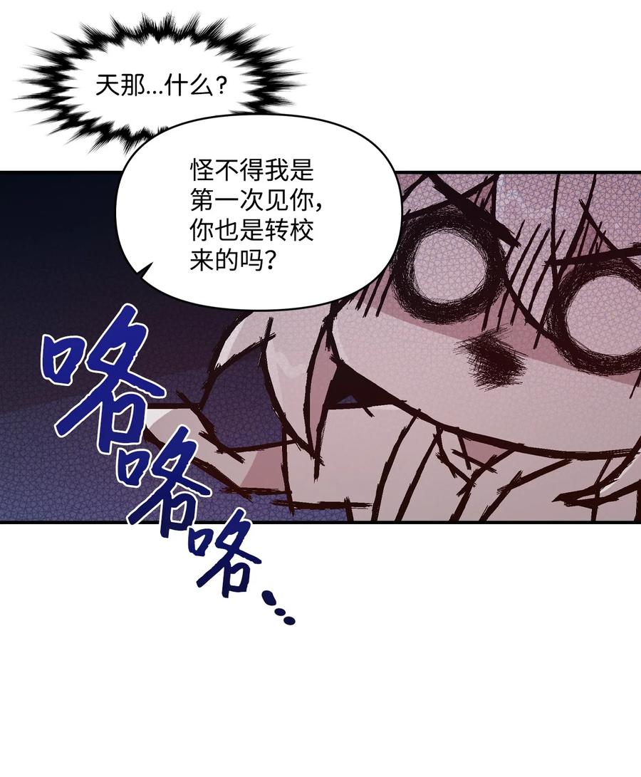71 艰难的道歉(1/2)-第69话