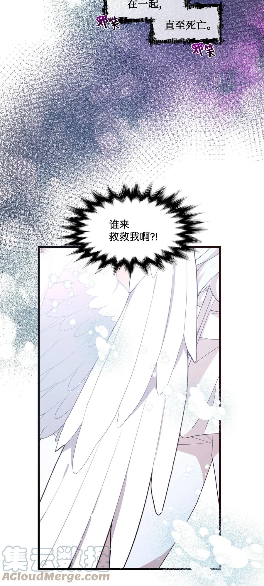 73 吴胜宇的经历-第71话