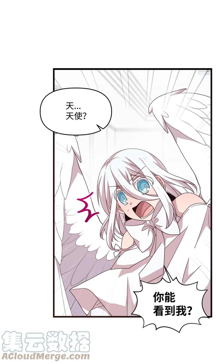 73 吴胜宇的经历-第71话