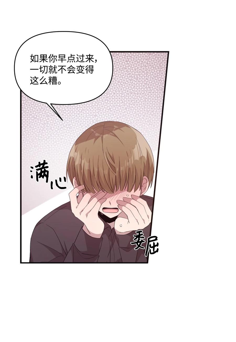 73 吴胜宇的经历-第71话
