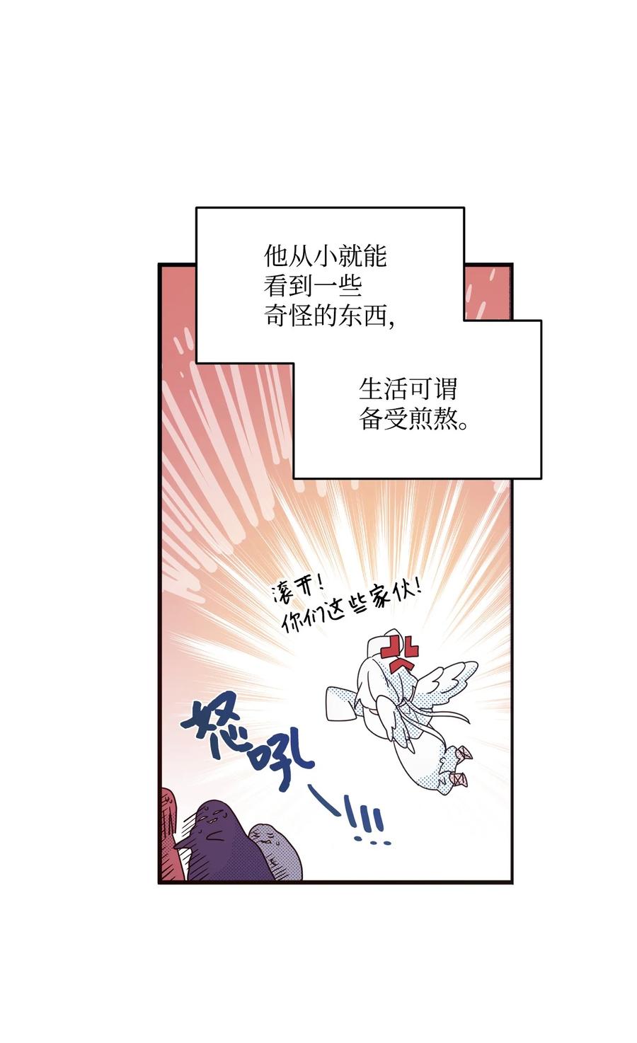73 吴胜宇的经历-第71话