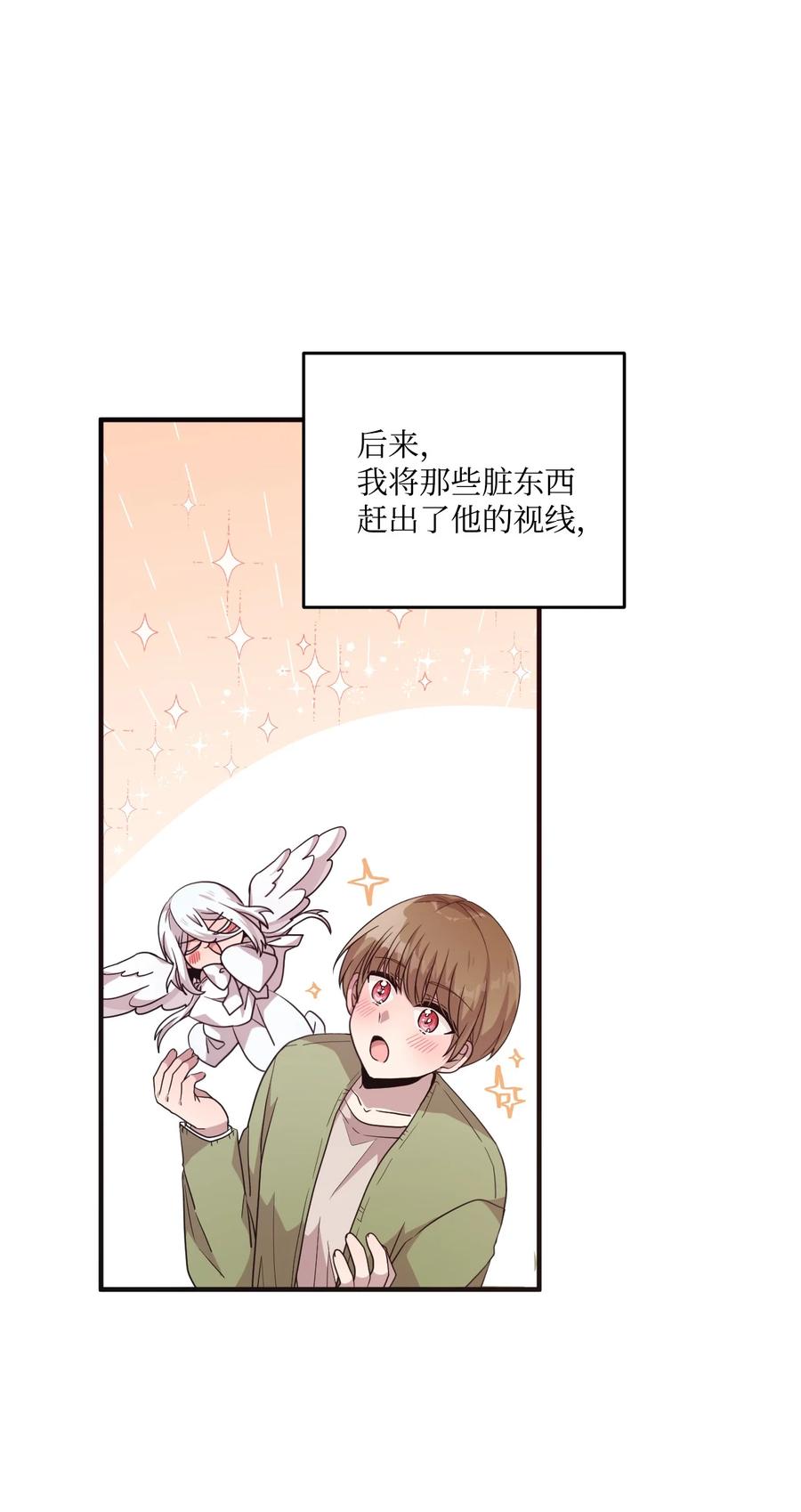73 吴胜宇的经历-第71话