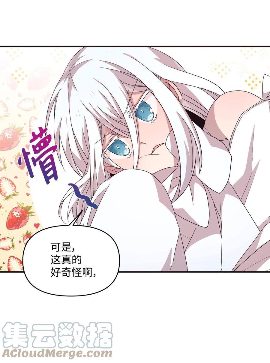 73 吴胜宇的经历-第71话