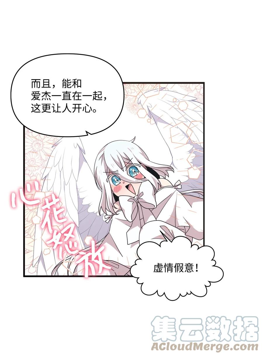 73 吴胜宇的经历-第71话
