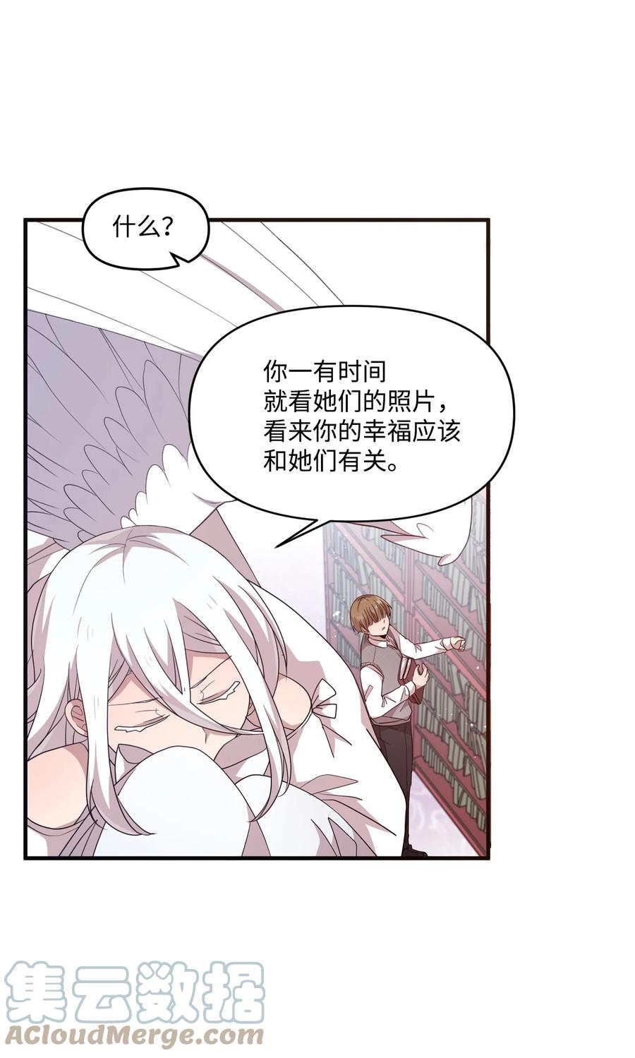 73 吴胜宇的经历-第71话