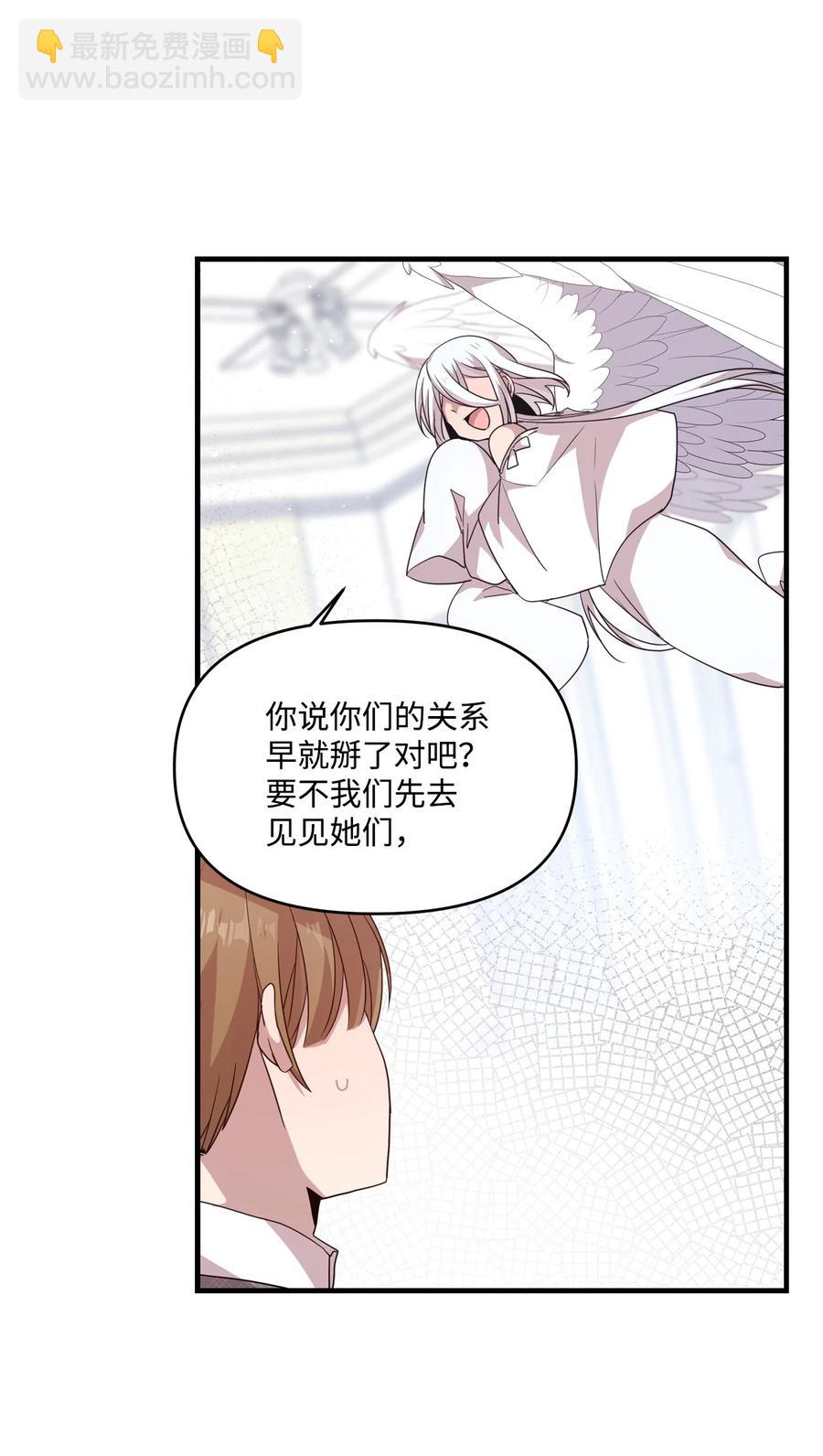 73 吴胜宇的经历-第71话