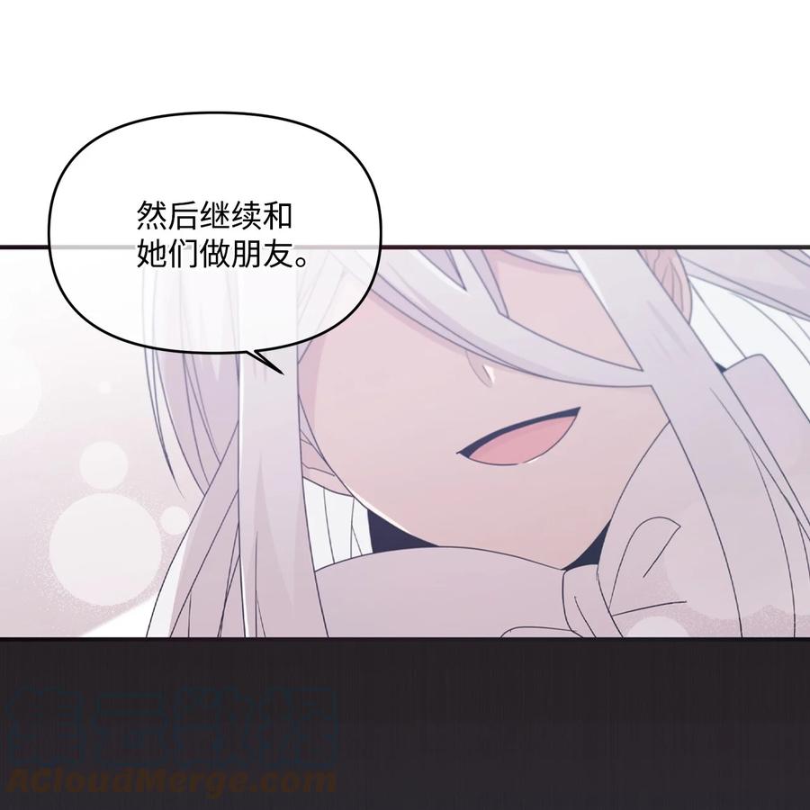 73 吴胜宇的经历-第71话