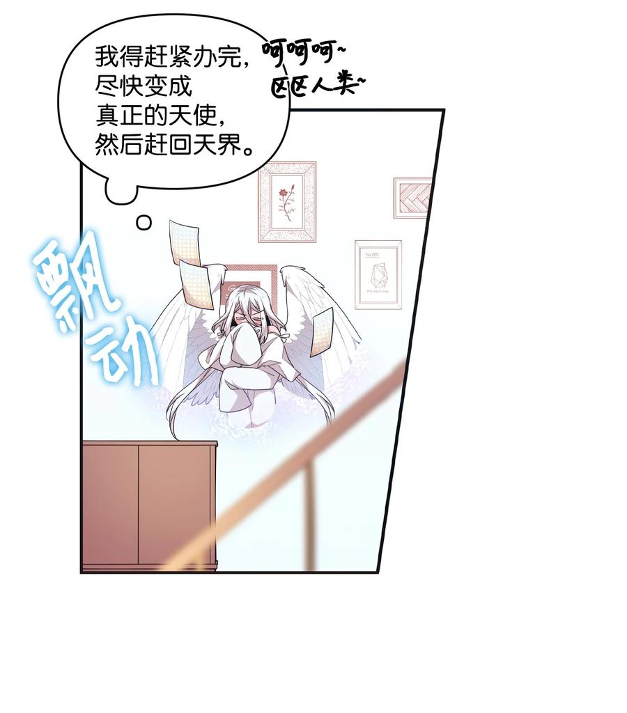 73 吴胜宇的经历-第71话