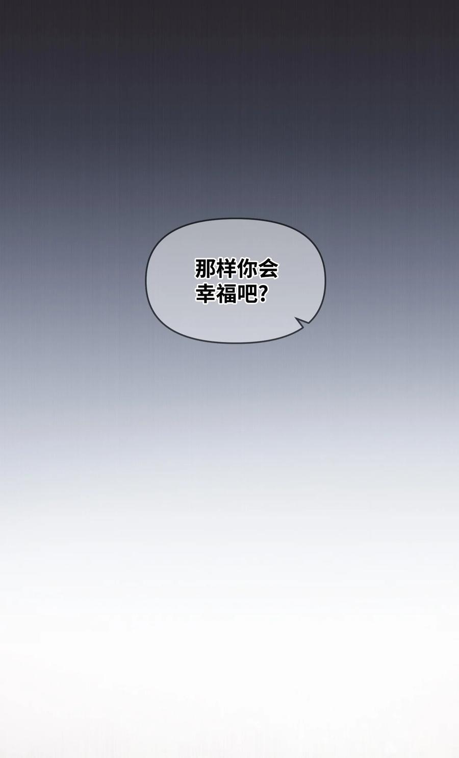 73 吴胜宇的经历-第71话