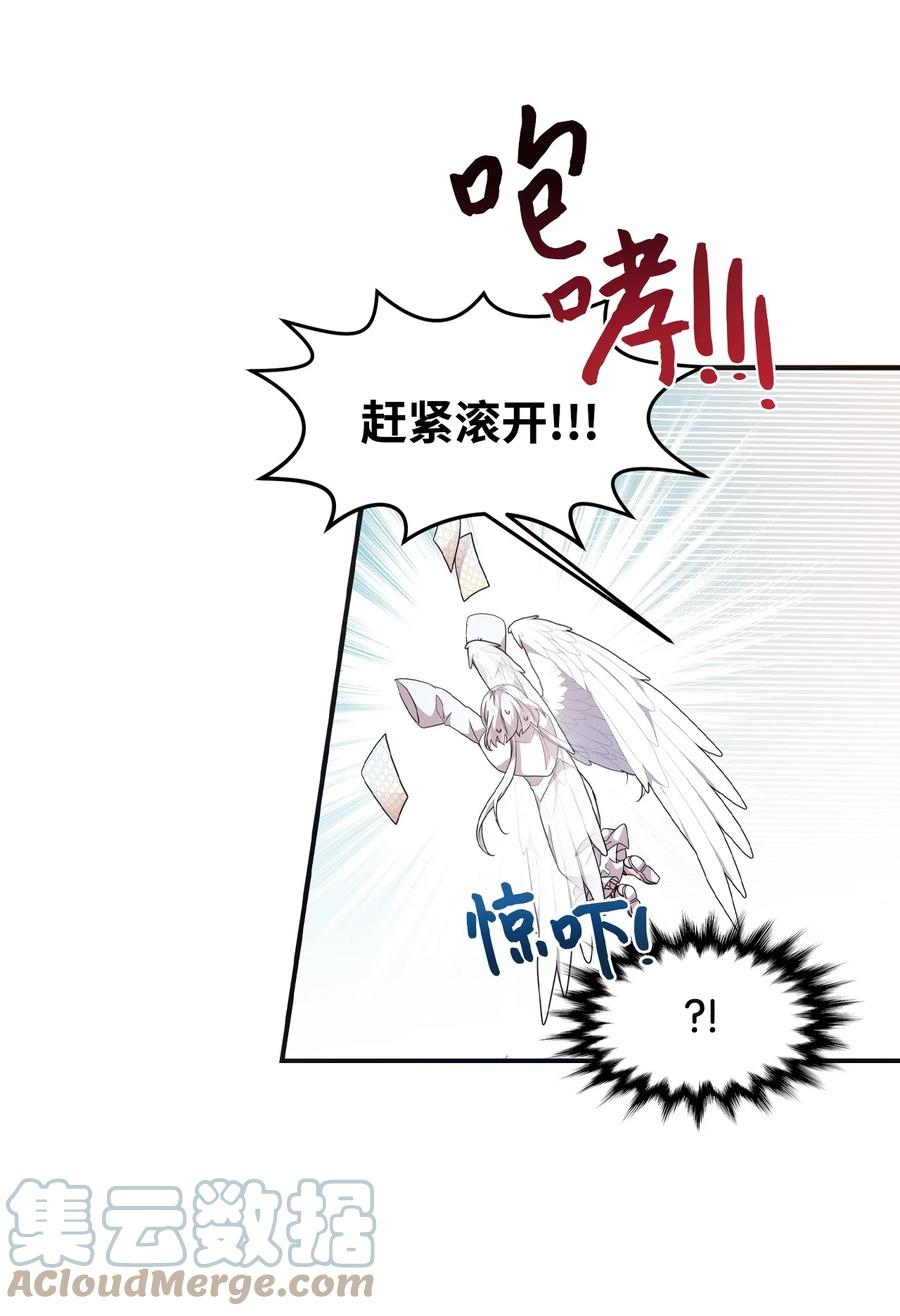 73 吴胜宇的经历-第71话