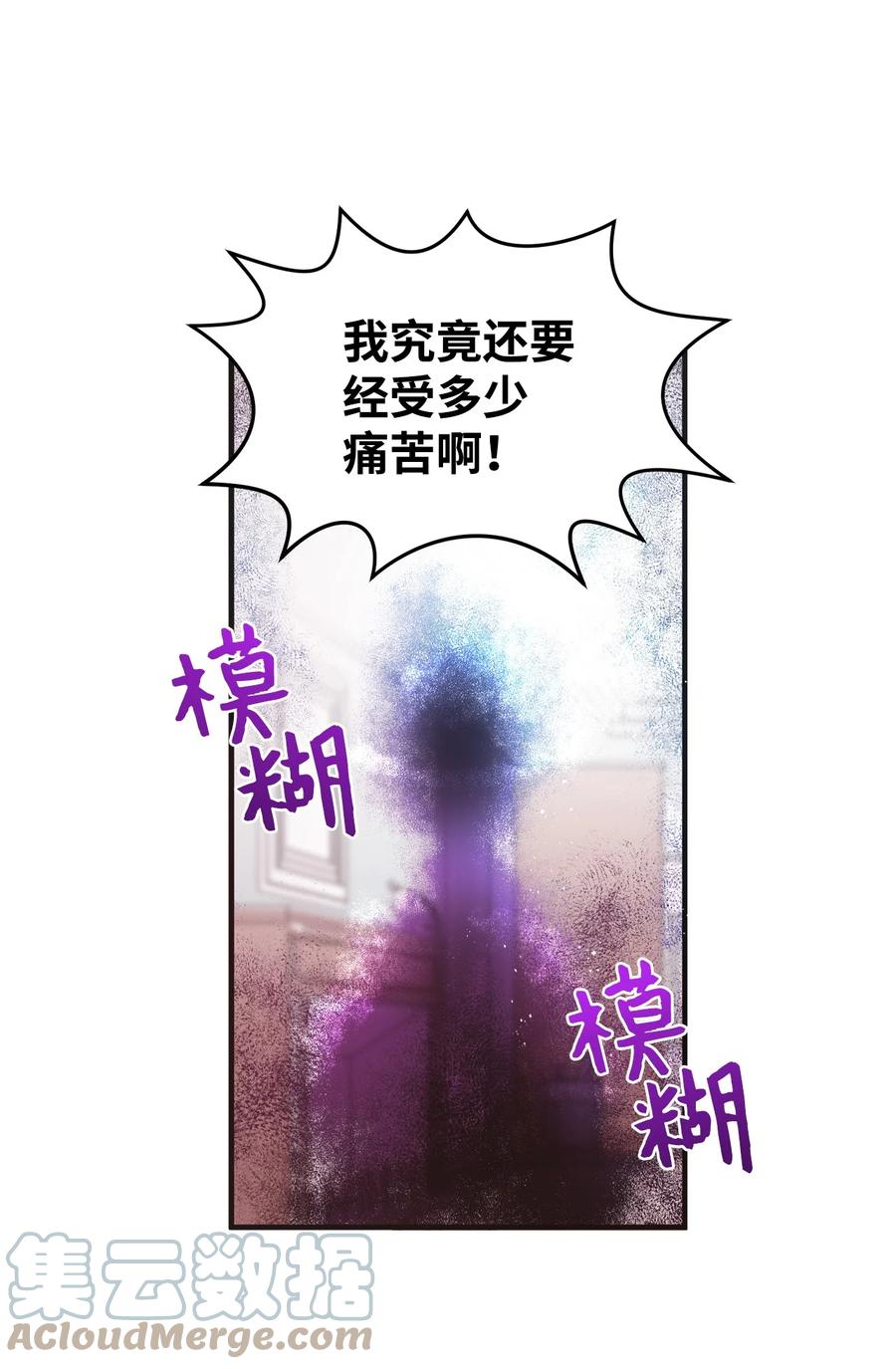73 吴胜宇的经历-第71话