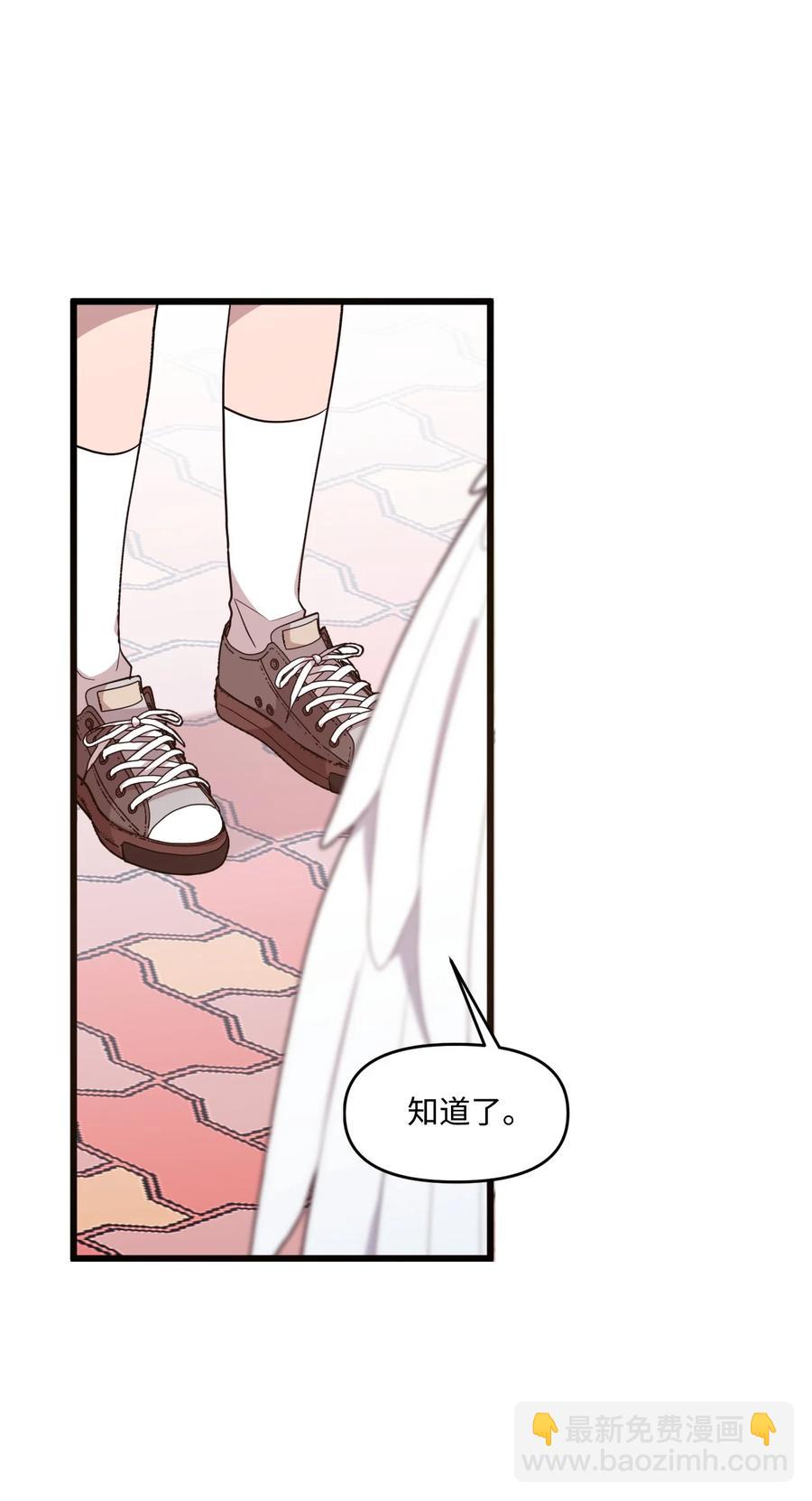 75 爱杰的请求(1/2)-第73话
