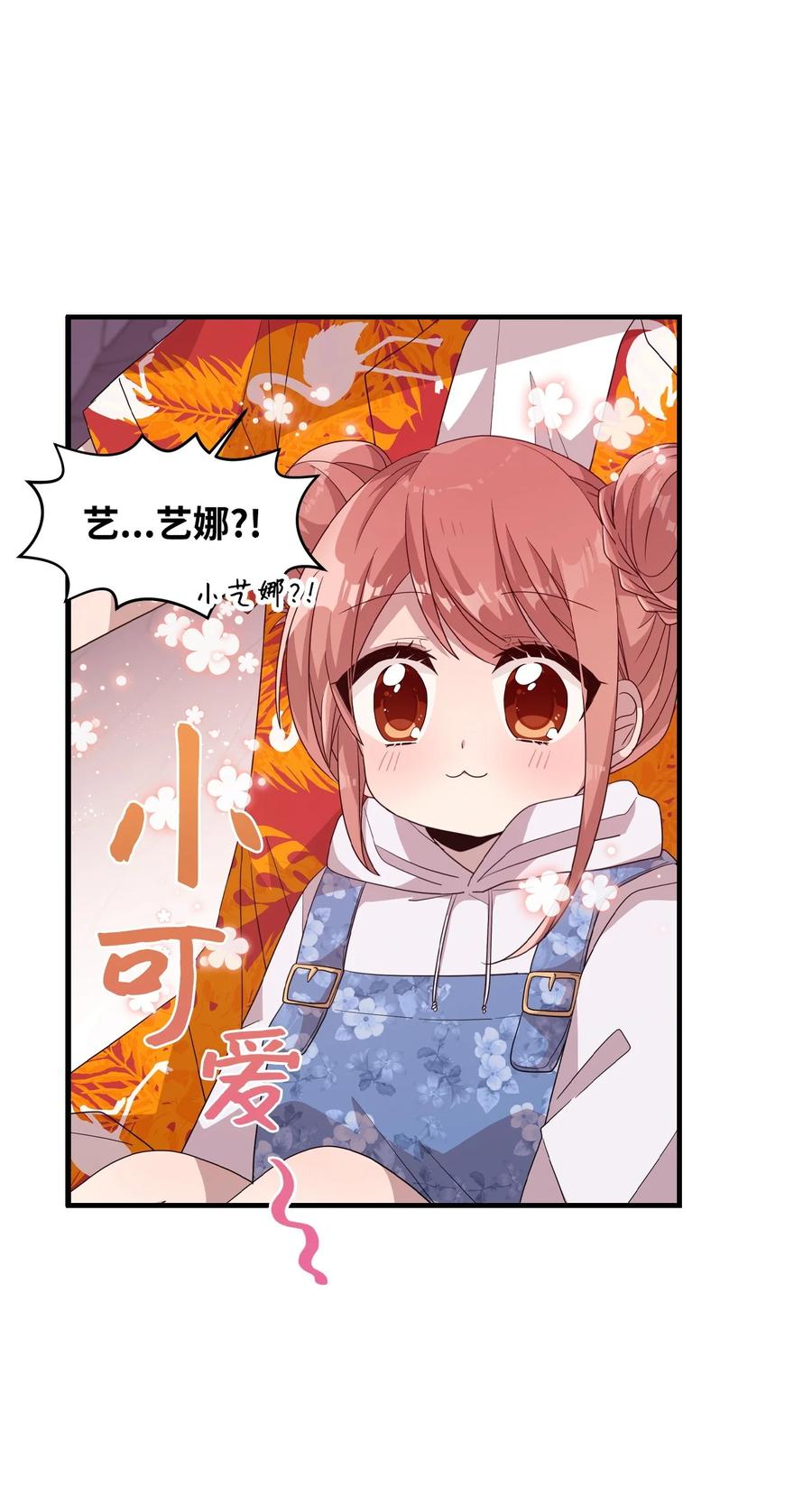 77 回忆重现(1/2)-第75话