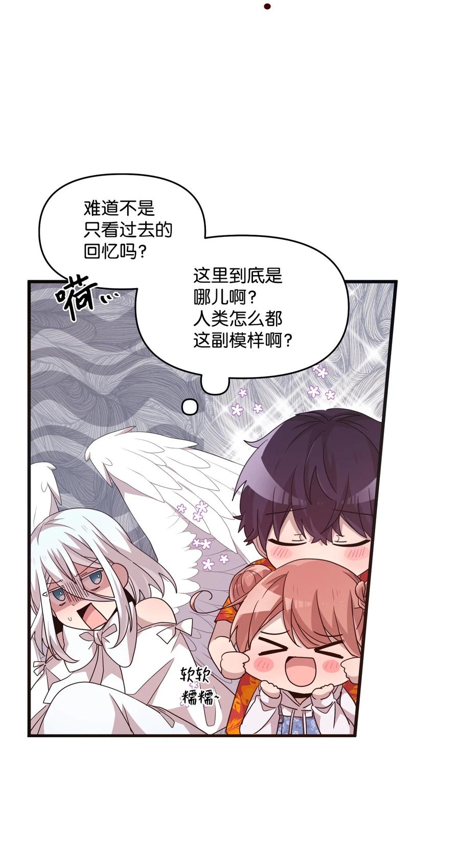 77 回忆重现(1/2)-第75话