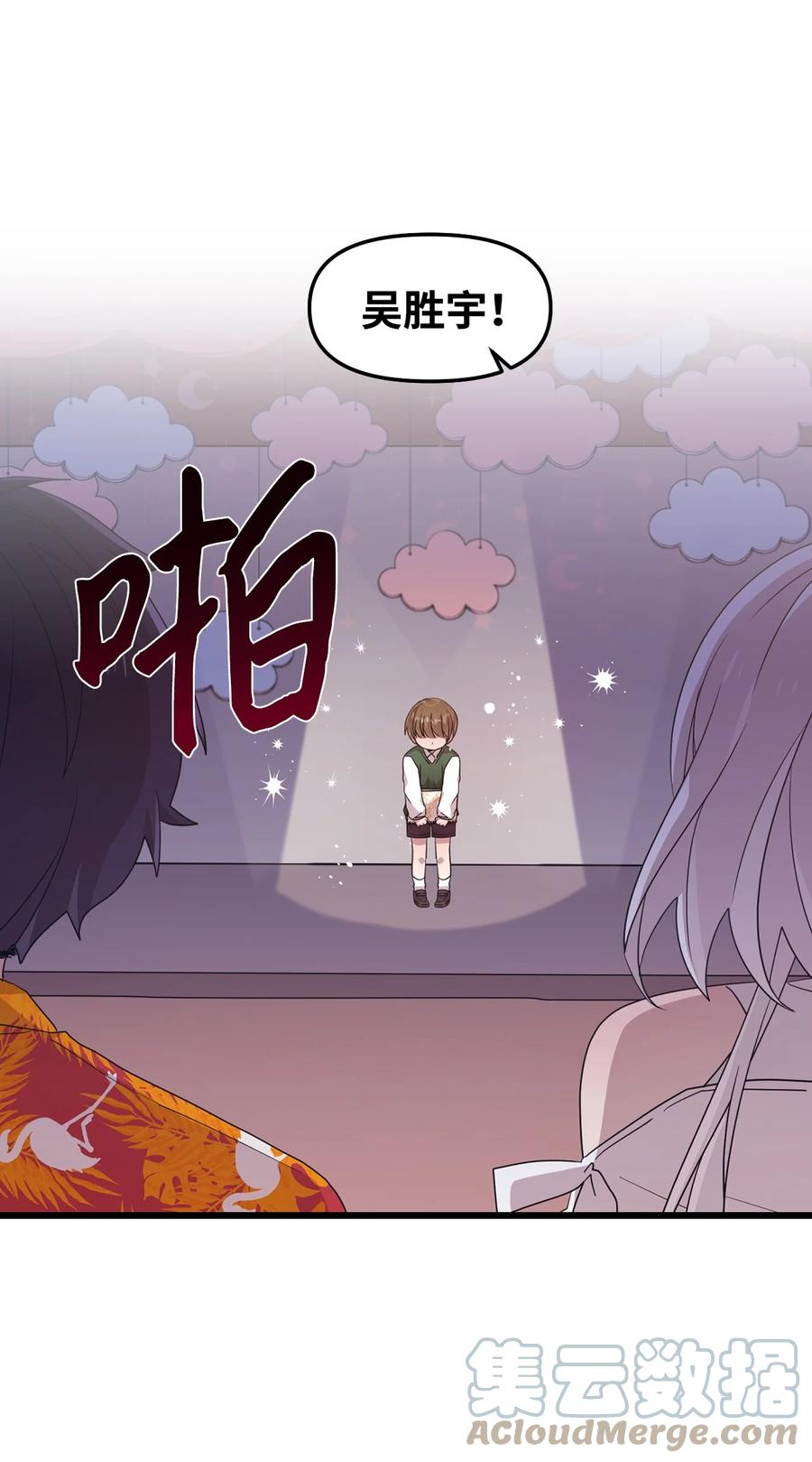 77 回忆重现(1/2)-第75话