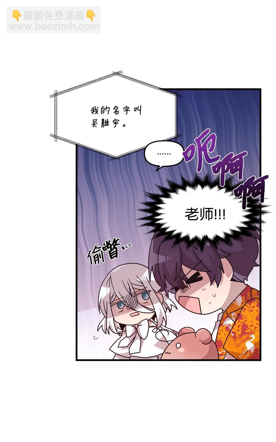 77 回忆重现(1/2)-第75话