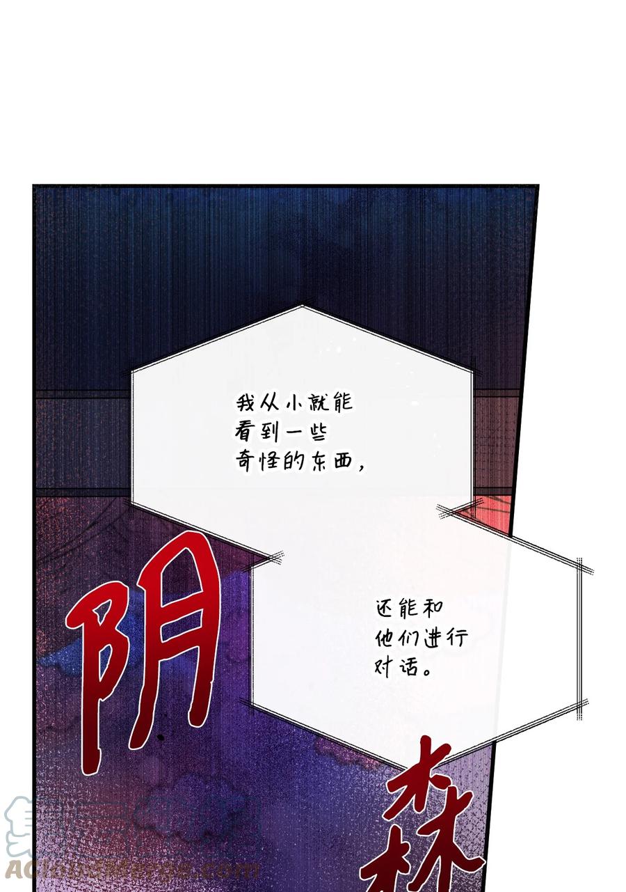 77 回忆重现(1/2)-第75话