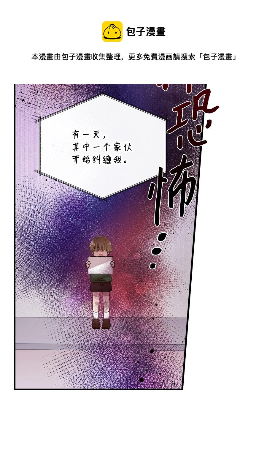 77 回忆重现(1/2)-第75话