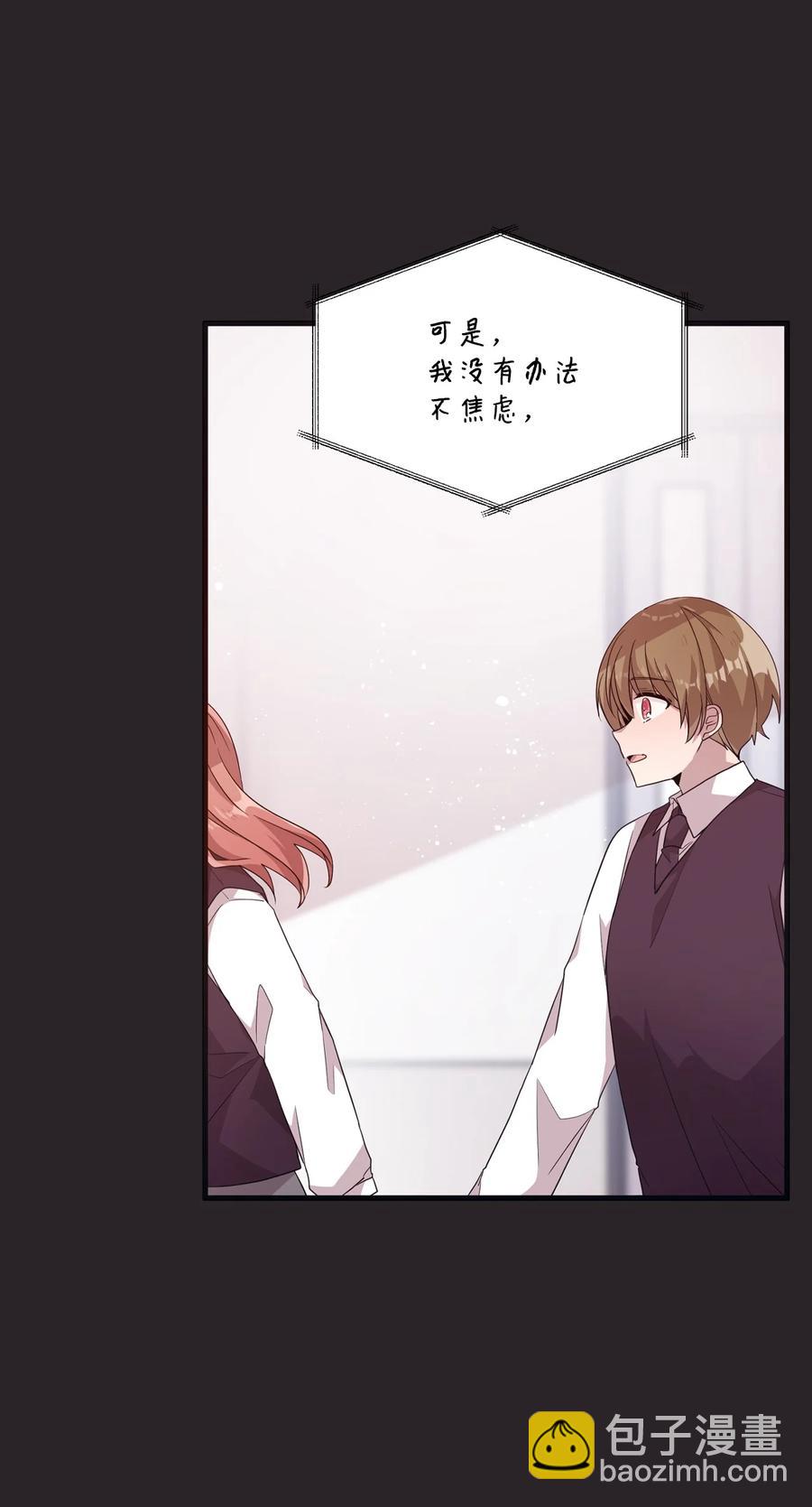77 回忆重现(1/2)-第75话