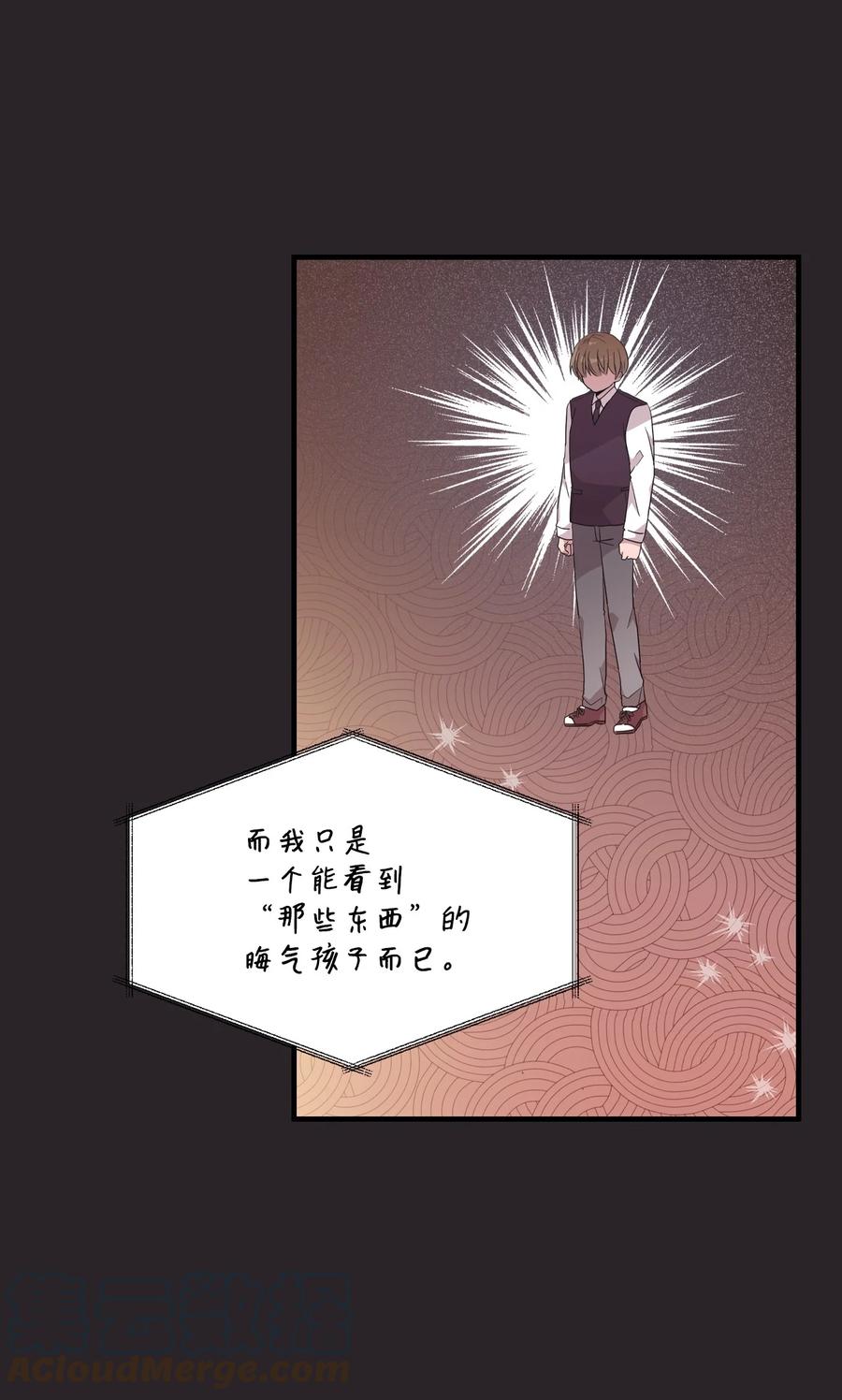 77 回忆重现(1/2)-第75话